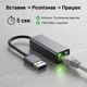 Мережева карта USB 3.0 RJ45 Everon 1000 Мбіт гігабіт адаптер - зображення 3