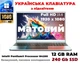 Ноутбук X133 Intel Pentium N4200/12/240/15.6FHD/BT/WIFI/підсв.укр.клавіатури - зображення 1