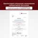 Прокладки щоденні натуральні Feel Fine (155 мм) 1 крапля 20 шт. - зображення 4