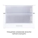 Вытяжка Minola HTL 6714 WH 1100 LED - изображение 3