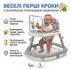 Детские ходунки с игрушками для малышей бежевые - изображение 1