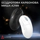 Миша Ajazz AJ199 Carbon WL/BT/USB Black (AJ199-B) - изображение 6