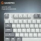 Клавіатура GamePro Genesis Metallic MK110W Red Switches White - зображення 17
