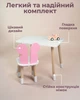 Стол прямоугольный 46х45х60 со стул бабочка 26.5х26х25 / столик и стульчик для ребенка, белый с розовым - изображение 4