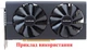 Вентилятор для видеокарты Sapphire RX 580 590 Special Edition LED Blue CF1015H12D (CF1015H12S FD10015M12D FD10015M12S)(№59.05) - изображение 8