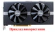 Вентилятор кулер для видеокарты Sapphire RX 470 570 580 480 Nitro Pulse (orgnl) FirstD FD10015M12D (CF1015H12D CF1015H12S FD10015M12S)№60.1 - изображение 5
