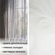 Тюль органза 340 см, 25 г/м2 IDEIA, ткань, лёгкая прозрачная тюль для штор и декора V-4 молоко м.п. - изображение 3