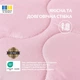 Подушка IDEIA "Soft" 50х70 см, Білий-Пудра 000035531 - зображення 10