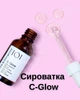 Сироватка з 15% чистим вітаміном C (аскорбінова кислота) C-Glow 30 ml Geek amp; Gorgeous - изображение 2