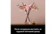 Конструктор Lego Botanicals Гілки магнолії, 435 деталей 11510 - зображення 8