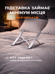 Алюминиевая подставка для ноутбука или планшета UFT T52 - изображение 3