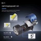 LED лампа H4 SANVI G3 130W Bi-LED 6000K з лінзою | Ближнє/дальнє світло Plug&Play 12V - изображение 3
