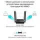 Бездротовий маршрутизатор TP-Link Archer A64 зовнішній адаптер живлення 39491 - зображення 12