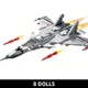 Конструктор військовий літак Flying Shark J-15 винищувач на 700 деталей 46 см (730) - зображення 1