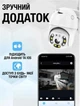 Внешняя Wifi ip камера видеонаблюдения панорамная для улицы ICsee видеокамера вайфай с ночным видением и датчиком движения уличная белая - изображение 2