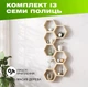 Деревянная полка соты на 7 шестиугольных ячеек для книг и аксессуаров в дом или офис, Цвет — Натуральный + - изображение 1