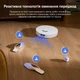Робот-пилосос Roborock QR 798 White - зображення 13