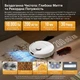 Робот-пилосос Roborock QR 798 White - зображення 17