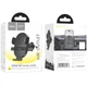 Автотримач Hoco H18 Mighty one-button (air outlet) Black - изображение 6