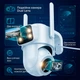 Уличная Wi-Fi IP камера видеонаблюдения HOCO D9 Dual Lens 2MP (Поворотная PTZ, IP65, Yoosee) - изображение 4