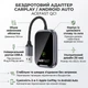 Беспроводной адаптер CarPlay/Android Auto Acefast QC1 wireless adapter for car (Wi-Fi, BT). Gray - изображение 2