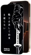 Захисне скло Senteo Katana Tempered Glass 2.5D iPhone 14 Pro Max/iPhone 15 Plus/iPhone 16 Plus Black - изображение 1