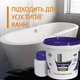 Емаль Plastall Small для реставрації чавунних, сталевих та акрилових ванн 900г з барвником колір Чорний - зображення 5