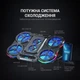 Підставка для ноутбука GamePro CP770 Чорний 32015 - изображение 13