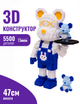 Конструктор 3д "Blue Chef Mouse" 47 см для дорослих і дітей збірний блоковий magic blocks інтер'єрний 3D конструктор мишка - зображення 1