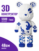 Конструктор 3д для дорослих "Kai Bear" 48 см збірний блочний ведмідь bearbrick Magic Blocks для дітей інтер'єрна арт фігурка - зображення 1