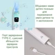 Аспиратор соплеотсос для носа с аккумулятором 4 насадками екраном и музыкой Nasal Aspirator (GS-220931) - изображение 3