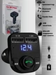 FM-трансмиттер модулятор BRUM X8BT с Bluetooth: автомобильный FM-модулятор с USB и функцией Hands Free - изображение 5