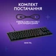 Клавіатура Logitech G515 TKL механічна чорна - изображение 8