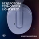 Гарнітура Logitech G325 Lightspeed Lilac (981-001538) - зображення 4