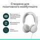 Гарнітура Logitech Zone Wired 2 USB Off-White (981-001621) - зображення 9