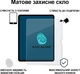 Захисне скло BeCover Matte Anti-Glare для планшета Apple iPad Air 13" M4 2026 (BC_715175) - зображення 3