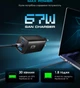 Сетевое зарядное устройство ArmorStandart Resolute Power ARP-721 67W GaN Black (ARM88384) - изображение 2