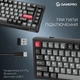 Клавіатура бездротова GamePro Asgard Yord Keychron Super Red Switch Black (MK266BK) ( 18603 ) - изображение 15