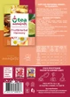 Набор чая Tea Moments Fruit&Herbal Harmony 4 вкуса по 12 саше 74.4 г (4823118608076) - изображение 8