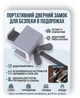 Портативный замок двери Doorstop для путешествий, гостиниц, номера, общежития, спальни - изображение 1