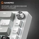 Клавіатура GamePro Genesis MK116 Silverlight ( 10344 ) сірий, білий - изображение 11
