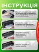 Вакууматор для запаювання продуктів та їжі у вакуумні пакети побутовий вакуумний пакувальник на кухню - зображення 5