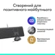 Комплект (клавіатура, миша) Logitech Signature Slim Combo MK620 Graphite (920-013349) ( 15190 ) - изображение 13