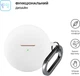 Чехол ArmorStandart Hang Case для Huawei FreeBuds 7i White (ARM90050) - изображение 2