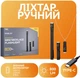 Фонарик ручний Rablex RB927 акумуляторний 800 лм, LED ліхтар з USB Type-C, магніт і кліпса, 5 режимів, алюмінієвий корпус, фонар для туризму риболовлі роботи, компактний світлодіодний ліхтар - зображення 2