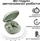Навушники HiFuture SonicCore Grey (soniccore.grey) - зображення 5
