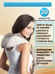 Массажер для шеи и спины массажная подушка шиацу массажный воротник ударный электрический 20 скоростей 99 режимов с защитой от перегрева таймером вибромассажер для тела плеч поясницы ног воротниковой зоны от 220В + массажер для лица в комплекте - изображение 6