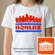 Трафарет для рисования по ткани, стеклу, дереву "Roblox r224" 24*24 см от Fresh Tattoo(r224_pr-24-24) - изображение 1