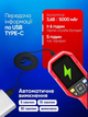 Промышленный профессиональный тепловизор UNI-T UTI260B + карта памяти 16GB - изображение 2