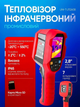 Промышленный профессиональный тепловизор UNI-T UTI260B + карта памяти 16GB - изображение 6